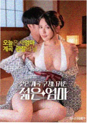 长夜列车 电影封面